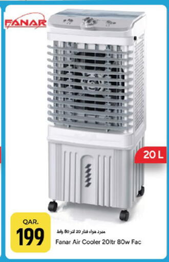 available at Paris Hypermarket in Qatar - Doha