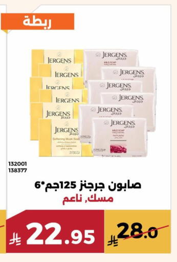 available at حدائق الفرات in مملكة العربية السعودية, السعودية, سعودية - مكة المكرمة