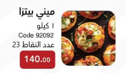 available at ماى واى مصر in Egypt - القاهرة