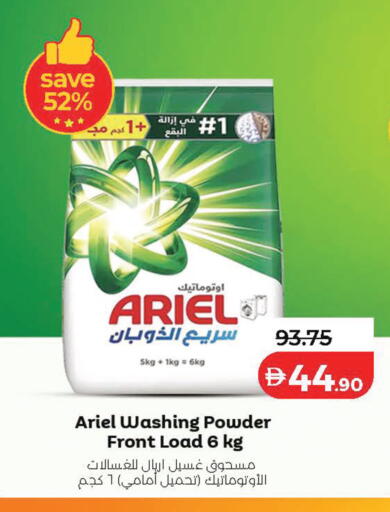 available at Lulu Hypermarket in UAE - Abu Dhabi