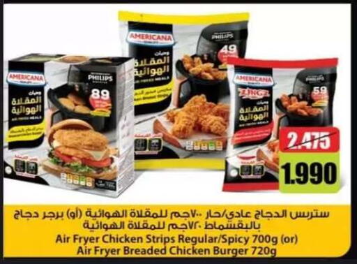available at Hateen Co-Op Society in Kuwait - Kuwait City