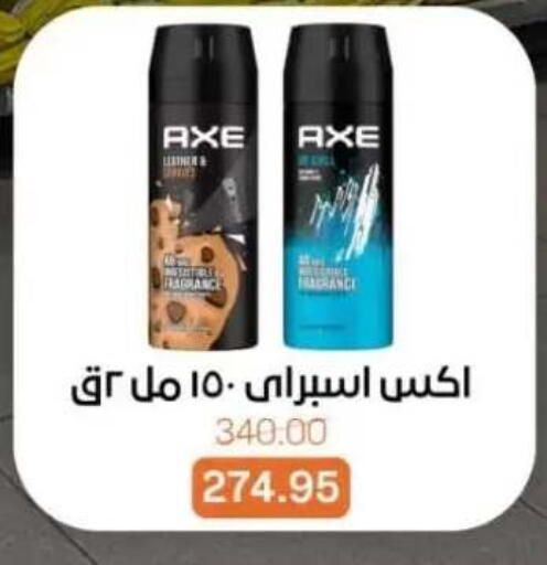 available at Beit El Gomla in Egypt - Cairo