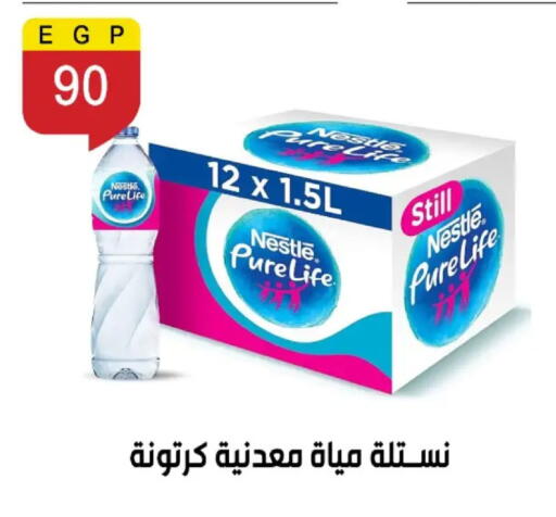 available at بن سليمان in Egypt - القاهرة