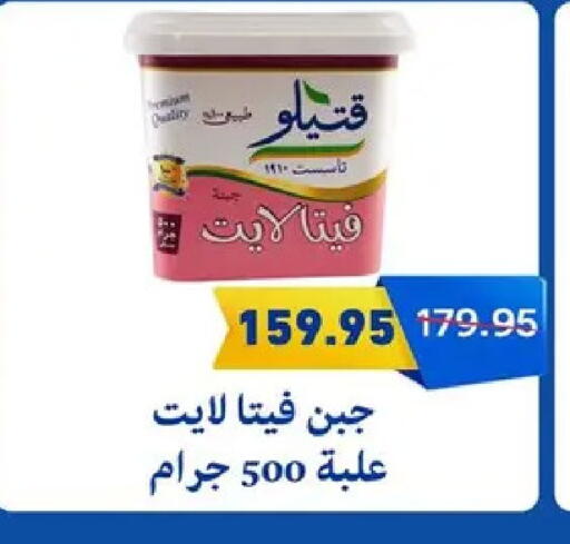 available at بيك مارت in Egypt - القاهرة