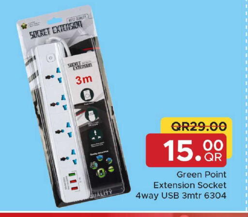 available at Family Food Centre in Qatar - Al Rayyan