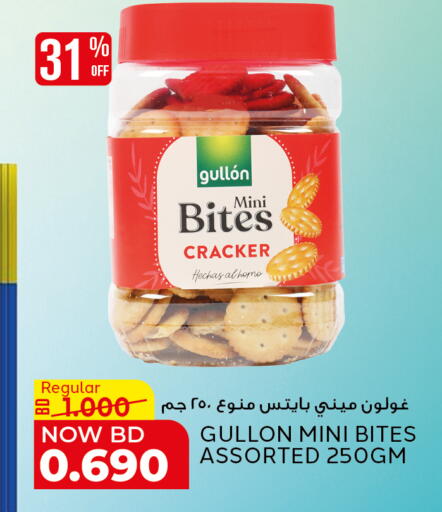 available at الجزيرة سوبرماركت in البحرين