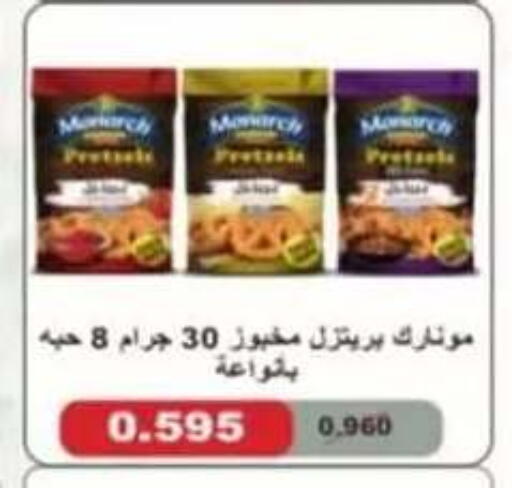 available at جمعية حطين التعاونية in الكويت - مدينة الكويت
