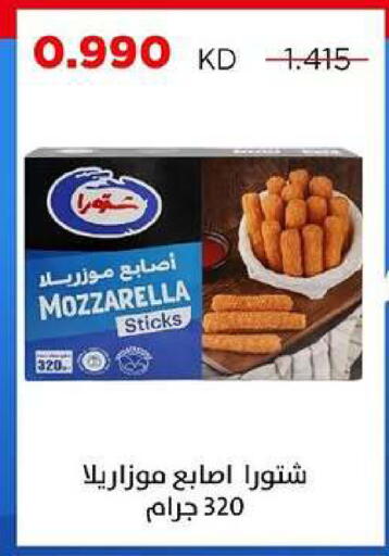 available at جمعية ضاحية صباح السالم التعاونية in الكويت - مدينة الكويت