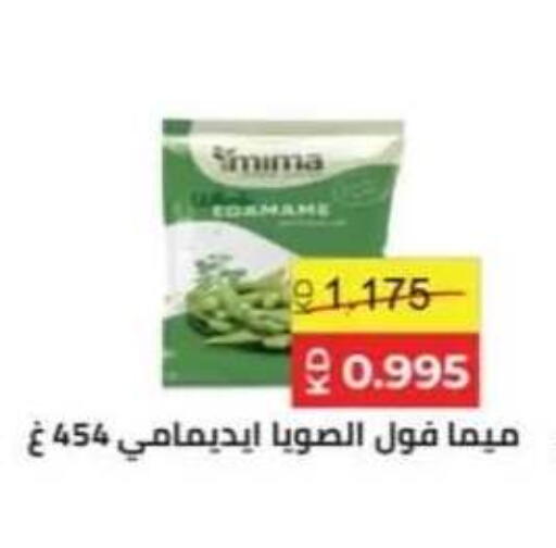 available at جمعية حطين التعاونية in الكويت - مدينة الكويت