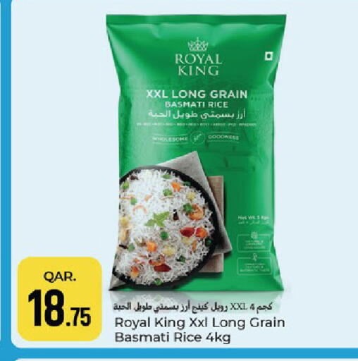 available at Paris Hypermarket in Qatar - Umm Salal