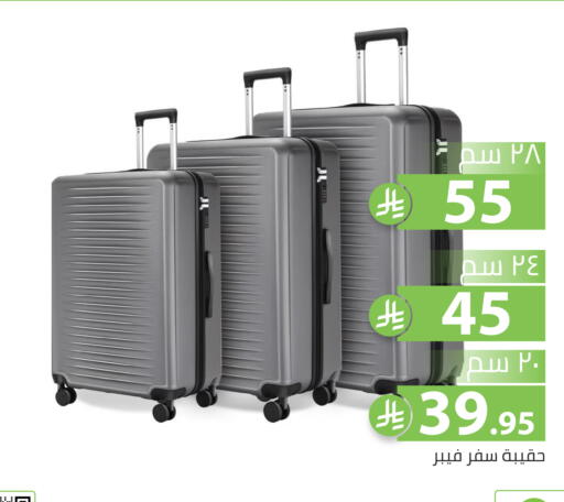 available at Family Discount in KSA, Saudi Arabia, Saudi - Riyadh