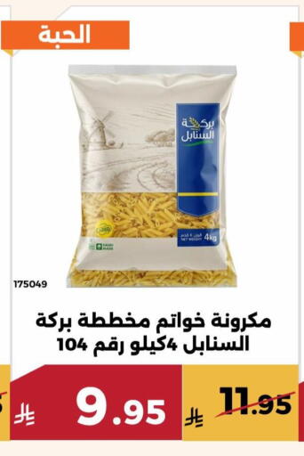 available at حدائق الفرات in مملكة العربية السعودية, السعودية, سعودية - مكة المكرمة