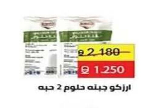 available at جمعية الفنطاس التعاونية in الكويت - مدينة الكويت