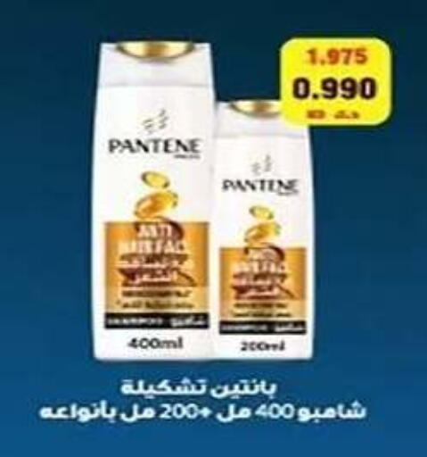available at جمعية الفنطاس التعاونية in الكويت - مدينة الكويت