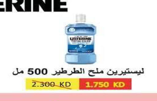 available at جمعية اشبيلية التعاونية in الكويت - مدينة الكويت