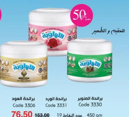 available at ماى واى مصر in Egypt - القاهرة