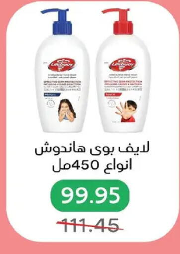 available at بيك مارت in Egypt - القاهرة