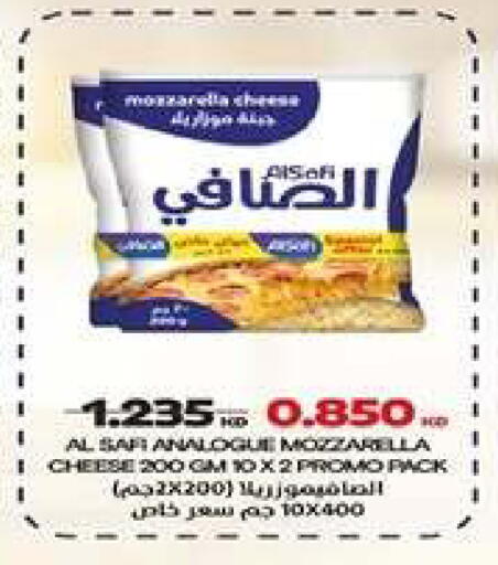 available at جمعية اشبيلية التعاونية in الكويت - مدينة الكويت