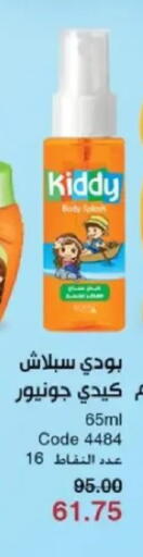 available at My Way Egypt  in Egypt - Cairo