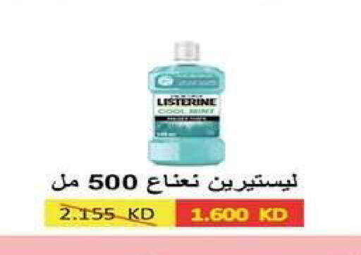 available at جمعية اشبيلية التعاونية in الكويت - مدينة الكويت