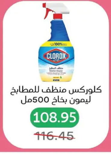 available at بيك مارت in Egypt - القاهرة