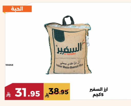 available at حدائق الفرات in مملكة العربية السعودية, السعودية, سعودية - مكة المكرمة