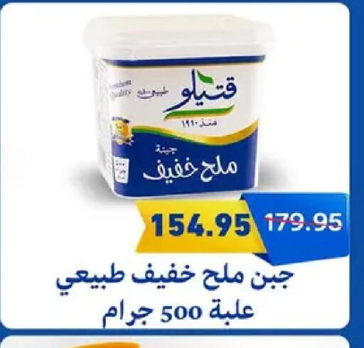 available at Pickmart in Egypt - Cairo
