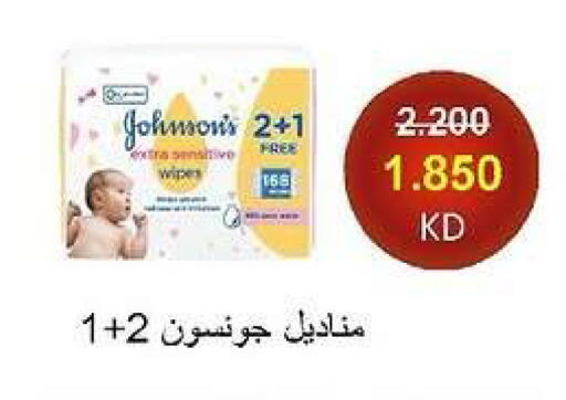 available at جمعية الدعية التعاونية in الكويت - مدينة الكويت