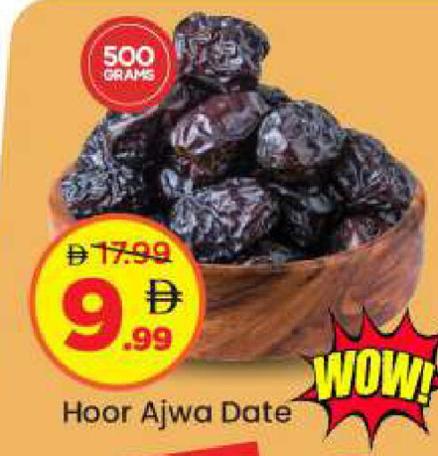 Date available at Mark & Save in UAE - Abu Dhabi