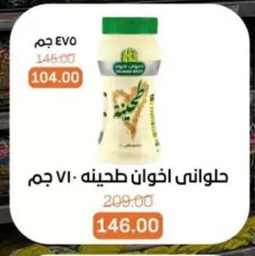 available at Beit El Gomla in Egypt - Cairo