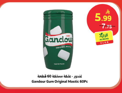 available at الراية in مملكة العربية السعودية, السعودية, سعودية - القنفذة