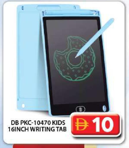 available at جراند هايبر ماركت in الإمارات العربية المتحدة , الامارات - دبي