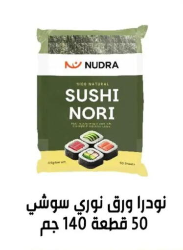 available at بن سليمان in Egypt - القاهرة