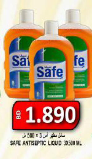 available at Hassan Mahmood Group in Bahrain