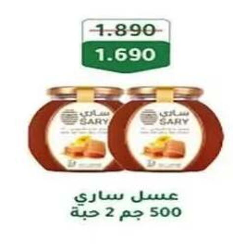 available at جمعية الفنطاس التعاونية in الكويت - مدينة الكويت