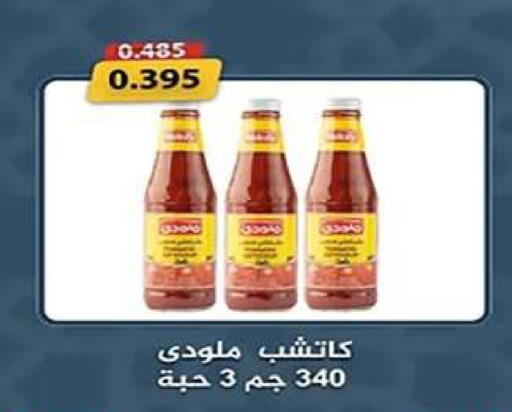 available at جمعية اشبيلية التعاونية in الكويت - مدينة الكويت