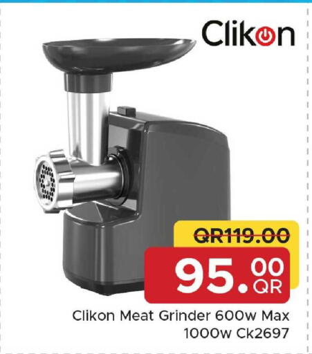 available at مركز التموين العائلي in قطر - أم صلال