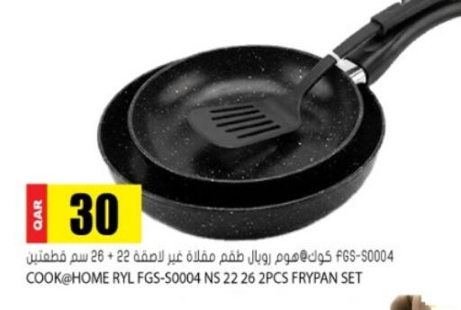 available at Grand Hypermarket in Qatar - Doha