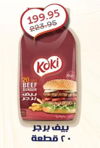 available at Pickmart in Egypt - Cairo