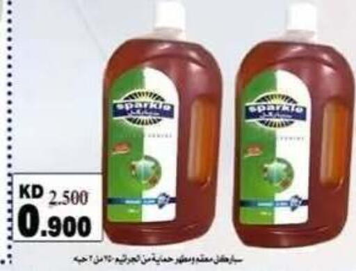 available at جمعية حطين التعاونية in الكويت - مدينة الكويت