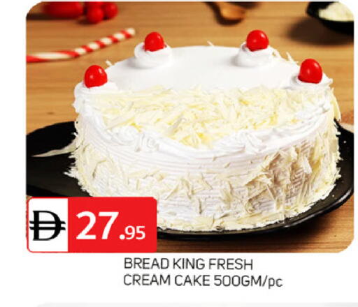 available at TALAL MARKET in UAE - Dubai