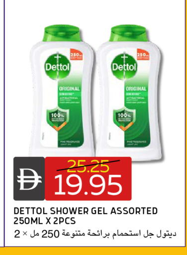 available at Select Market in UAE - Abu Dhabi