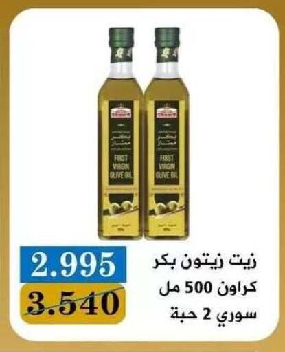 available at جمعية البيان التعاونية in الكويت - مدينة الكويت