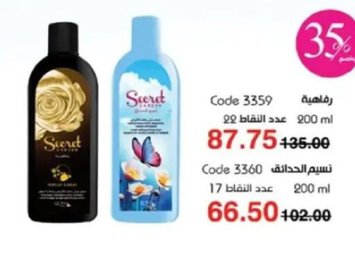 available at ماى واى مصر in Egypt - القاهرة