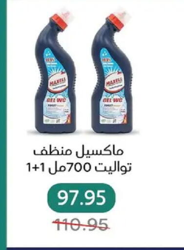 available at بيك مارت in Egypt - القاهرة