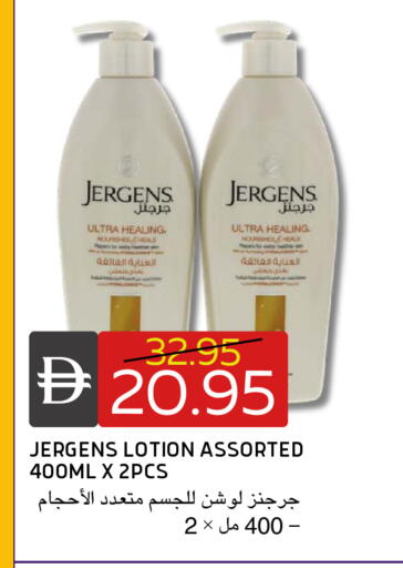 available at Select Market in UAE - Abu Dhabi