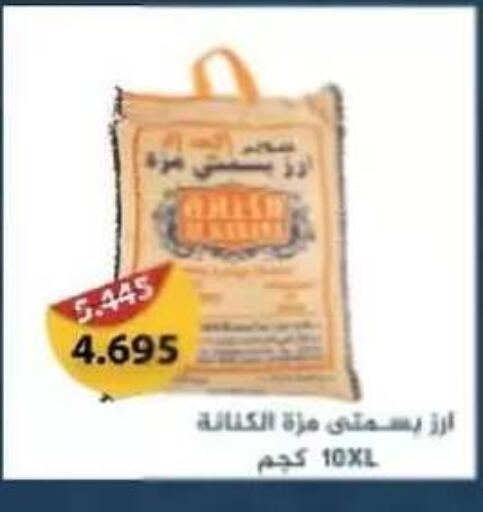 available at جمعية حطين التعاونية in الكويت - مدينة الكويت