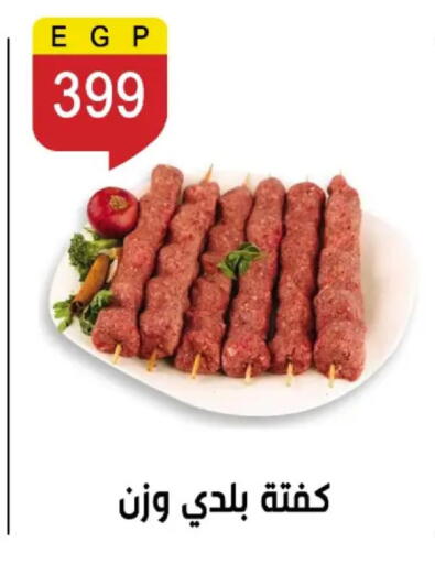 available at بن سليمان in Egypt - القاهرة