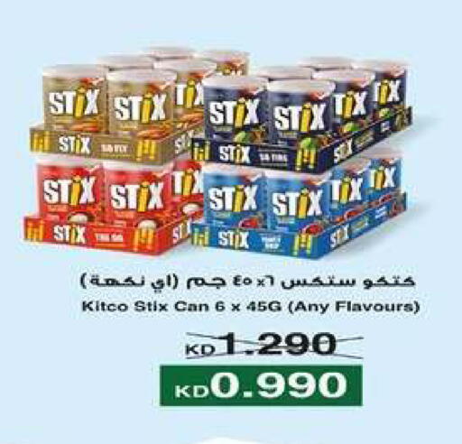 available at جمعية اشبيلية التعاونية in الكويت - مدينة الكويت