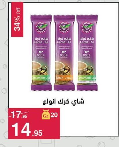 available at محمود الفار in Egypt - القاهرة